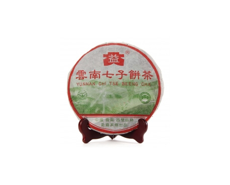 沁水普洱茶大益回收大益茶2004年彩大益500克 件/提/片